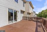 6400 Frothingham Court - Photo 12