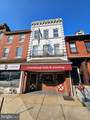 192 Broad Street - Photo 3