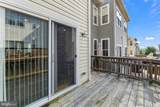 112 Shamrock Drive - Photo 29