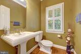 5874 Iron Stone Court - Photo 13
