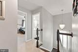 840 Virginia Avenue - Photo 16