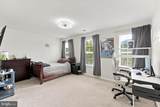 840 Virginia Avenue - Photo 17