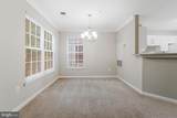 12747 Fair Briar Lane - Photo 8