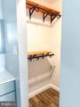 14353 Southgate Court - Photo 16
