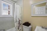 5391 Chillum Place - Photo 17