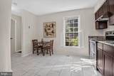 2155 Pond View Court - Photo 5
