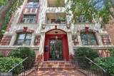 1495 Newton Street - Photo 2
