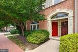 1303 Cheswick Lane - Photo 1