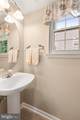 693 Metro Court - Photo 11