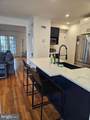 1711 Broom Street - Photo 14