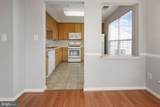 2480 Angeline Drive - Photo 14