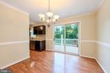 857 Bifrost Way - Photo 24