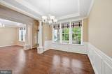 8089 Tysons Oaks Court - Photo 4