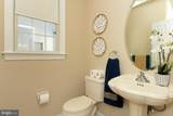 51 Malsbury Street - Photo 18