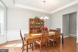 17 Belmont Circle - Photo 10