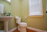 151 Rippling Waters Way - Photo 37
