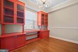 2805 Arlington Boulevard - Photo 12