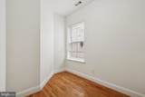 1538 Christian Street - Photo 14