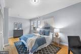 3028 Wisconsin Avenue - Photo 12