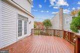 15513 Meherrin Drive - Photo 48