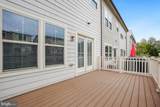 9119 Landon House Lane - Photo 17