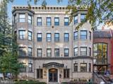 2012 O Street - Photo 1