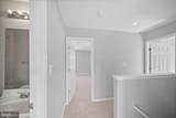 103 Holmes Street - Photo 24