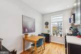 2305 Grays Ferry Avenue - Photo 14