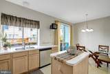 5126 Beauregard Street - Photo 5