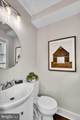 330 Hazel Avenue - Photo 15