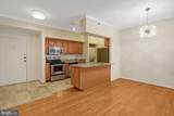 1211 Eads Street - Photo 11