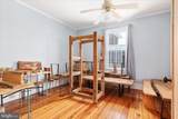 316 Muhlenberg Street - Photo 16