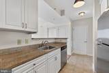 555 Massachusetts Avenue - Photo 5