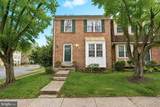 3930 Collis Oak Court - Photo 1