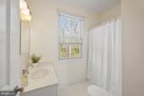 301 Kingsberry Drive - Photo 24