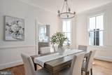 1403 Washington Avenue - Photo 15