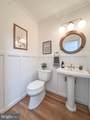 1558 Forest Villa Lane - Photo 24