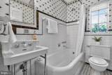 402 Dale Drive - Photo 12