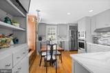 15101 Plentiful Lane - Photo 17