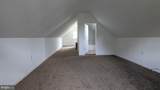 1002 Chestnut Avenue - Photo 14