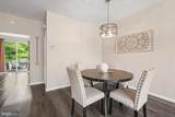 20227 Yankee Harbor Place - Photo 9