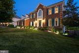 12923 Champlain Drive - Photo 2