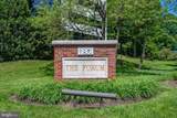 11801 Rockville Pike - Photo 2