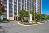 11801 Rockville Pike - Photo 5