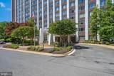 11801 Rockville Pike - Photo 7