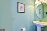 9200 Landon House Way - Photo 9