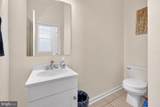 33 Lindley Drive - Photo 12
