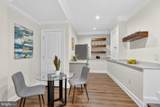 600 Harvard Street - Photo 26