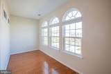 5307 Center Drive - Photo 16