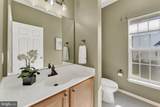 202 Cannon Way - Photo 14